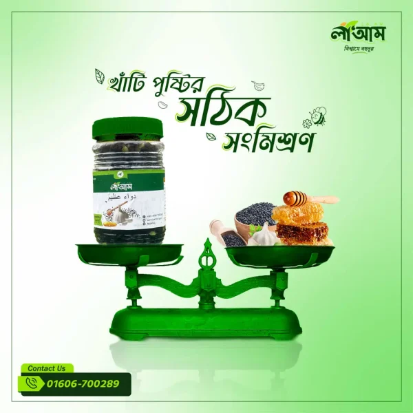 Premium Ishfa - Image 2