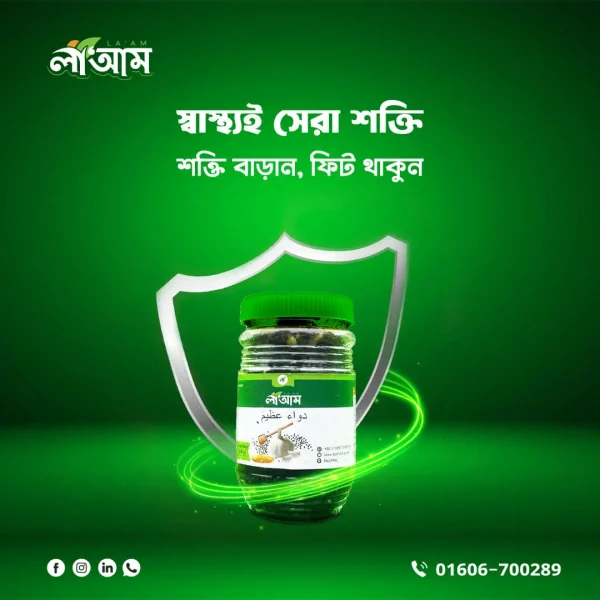 Premium Ishfa - Image 3